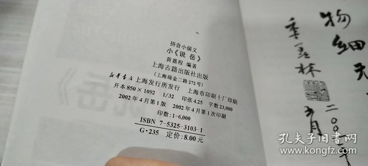 岳小說最新高科技產(chǎn)品引領(lǐng)科技新浪潮