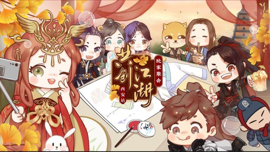 西安巷弄深處的神秘聚會地最新聚會活動