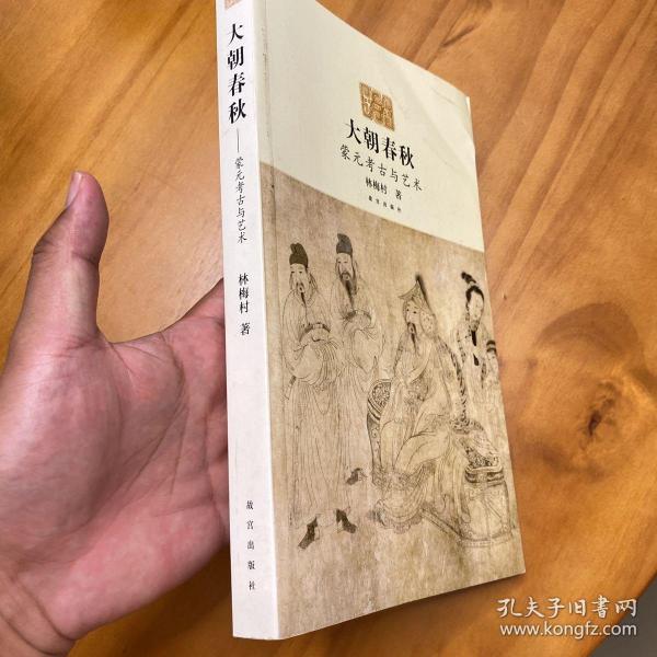 最新大師春秋高科技產(chǎn)品介紹及評測