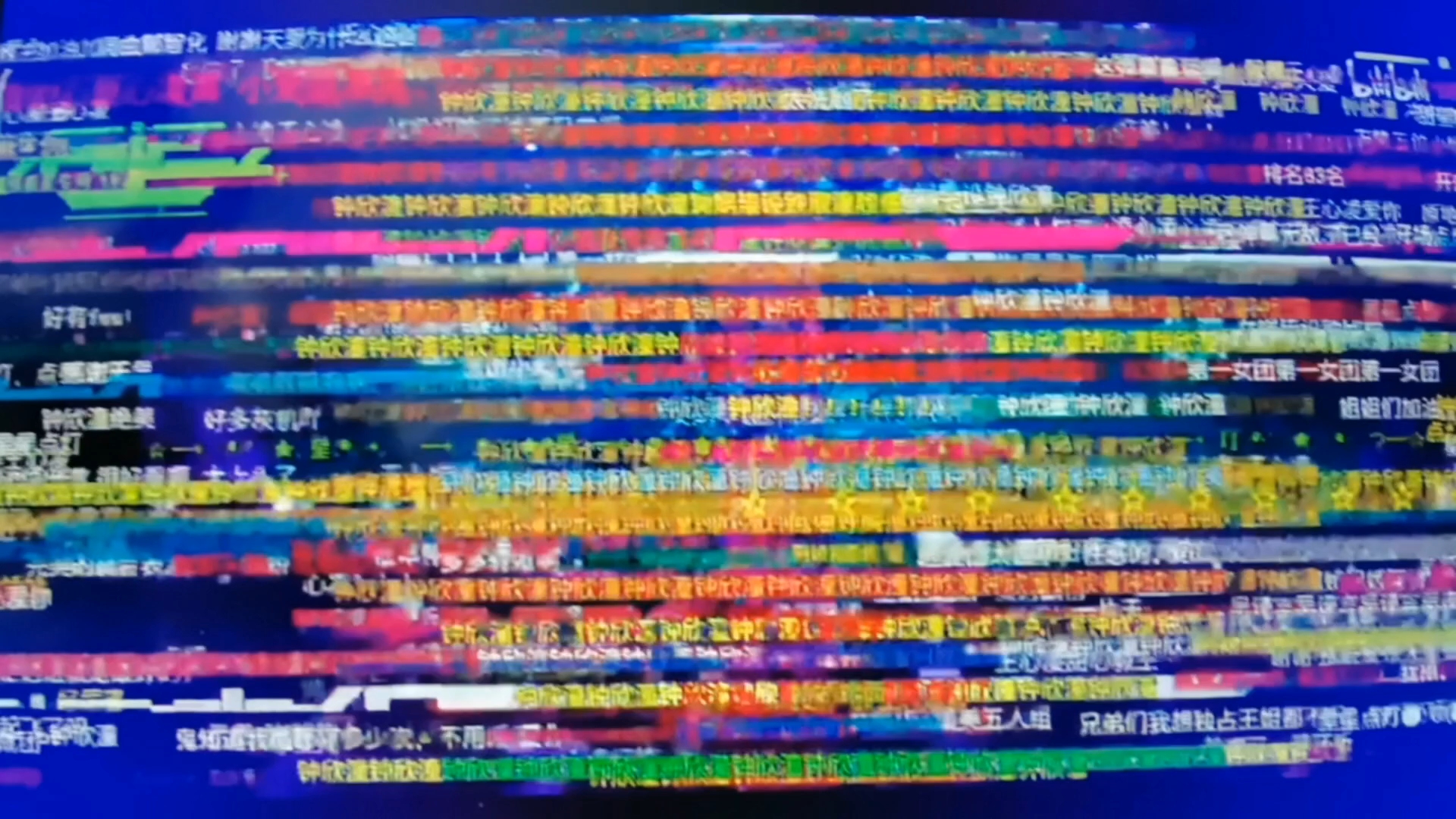 最新愛(ài)彈幕引領(lǐng)彈幕文化潮流前沿