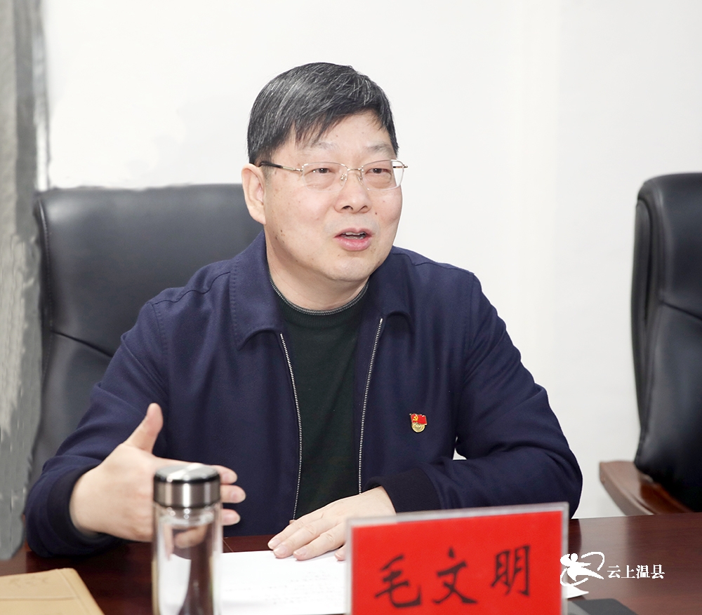 毛文明最新技能學(xué)習(xí)與實踐步驟指南詳解