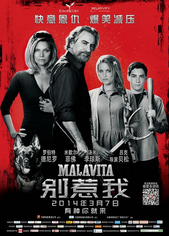 今日熱門電影與探索自然美景的治愈之旅