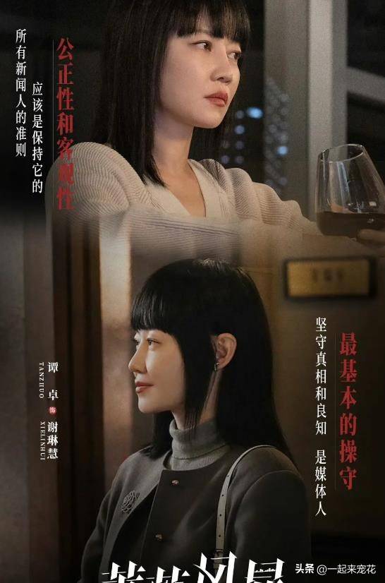 科技之魂，2025最新電視劇的高科技產(chǎn)品全新視界介紹