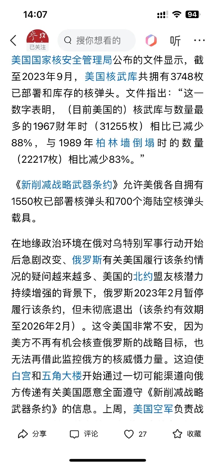 復(fù)合實(shí)木多層板 第76頁(yè)