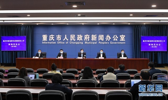 重慶今日新聞動(dòng)態(tài)及步驟指南概覽