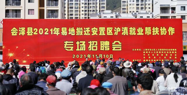 會澤最新招聘信息發(fā)布