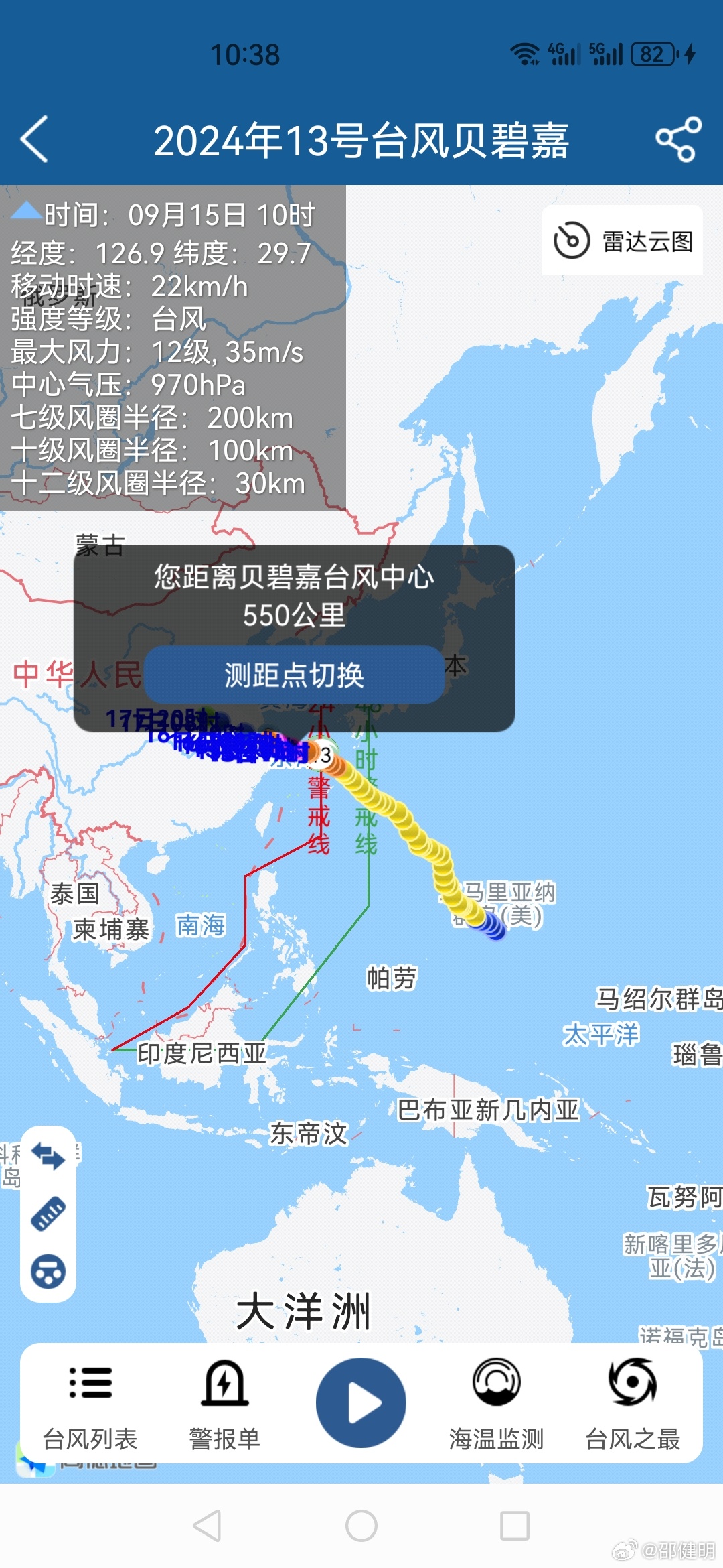 中國最新臺風(fēng)動態(tài)與小巷風(fēng)情小店探秘
