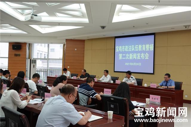 寶雞最新新聞報道