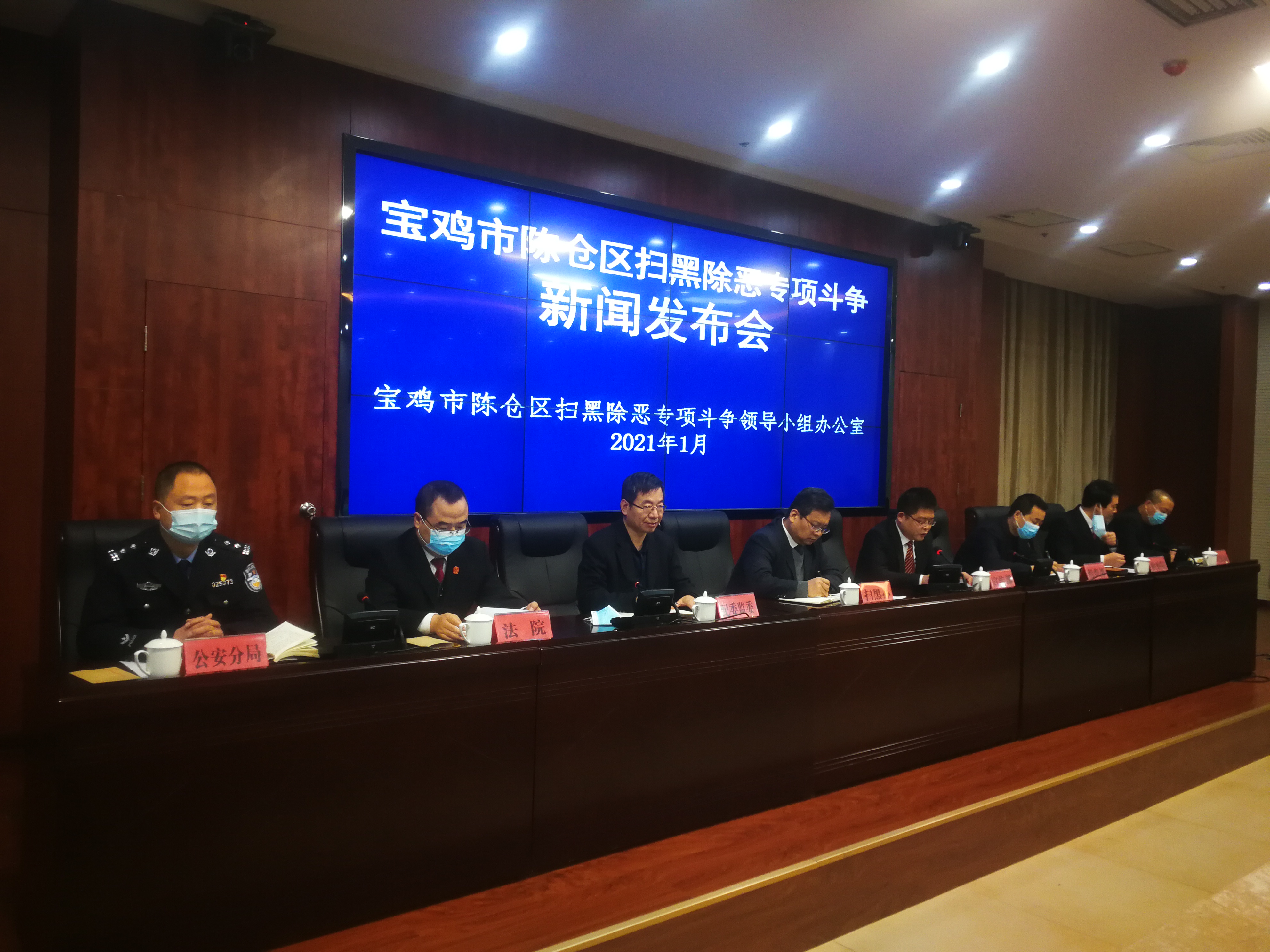 寶雞最新新聞報道