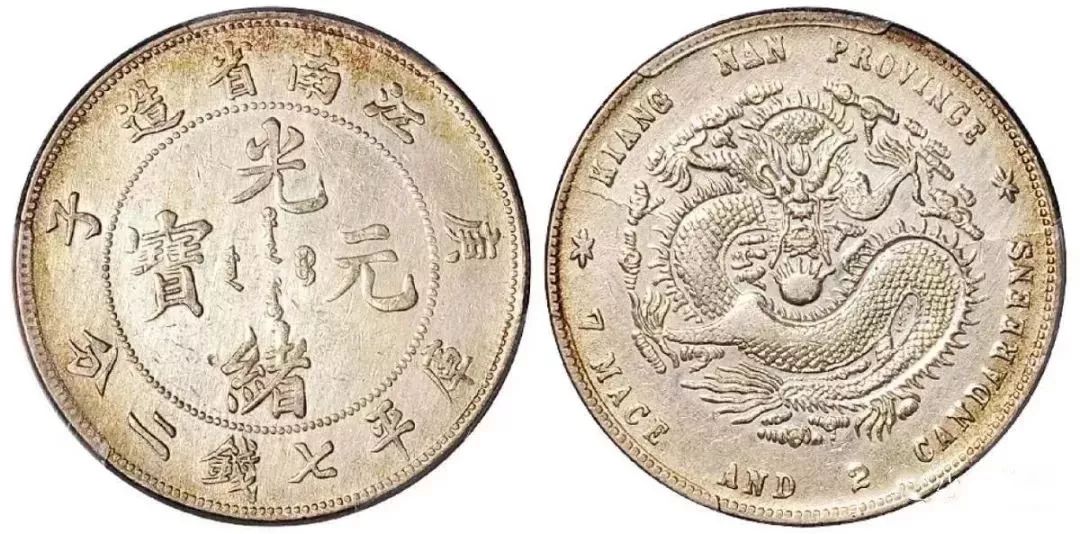 大頭銀元最新價格及論述分析