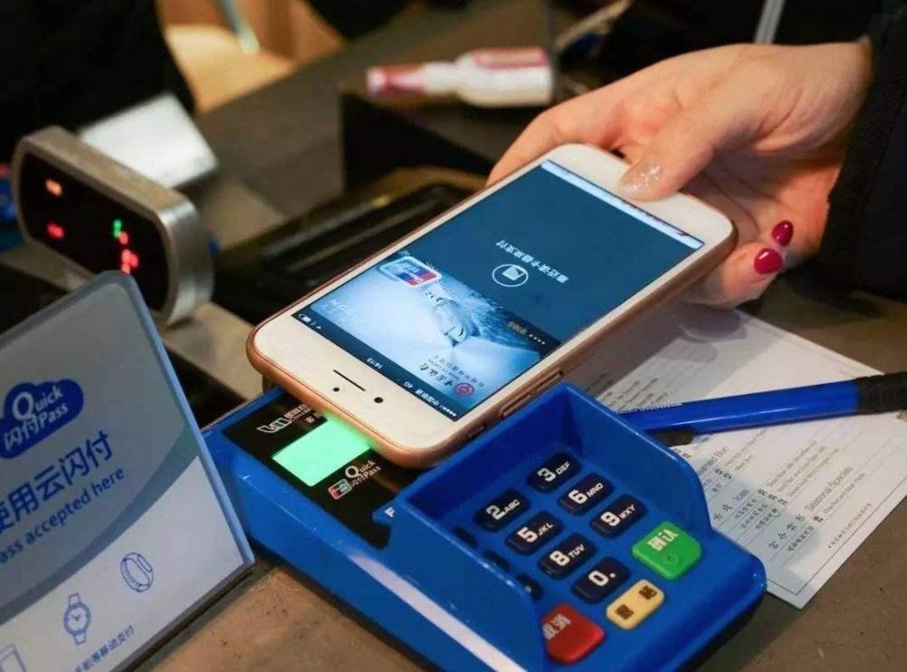 云閃付最新版的深度解析與觀點(diǎn)闡述