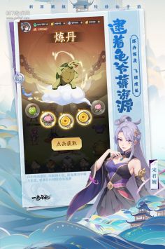 一念永恒最新任務(wù)完成與技能學(xué)習(xí)詳細(xì)步驟指南