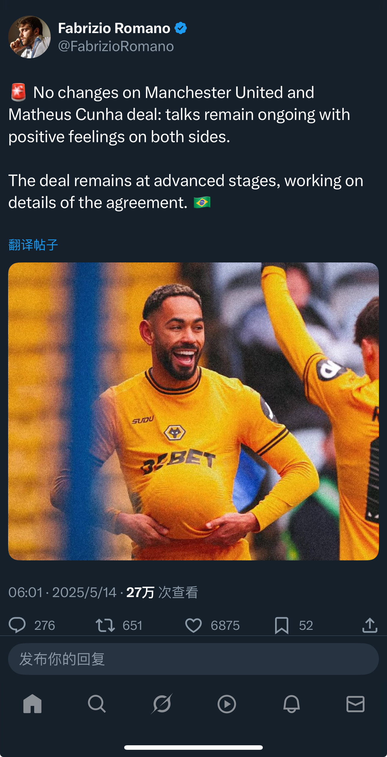 曼聯(lián)最新引援揭秘與巷弄深處的神秘小店探秘之旅