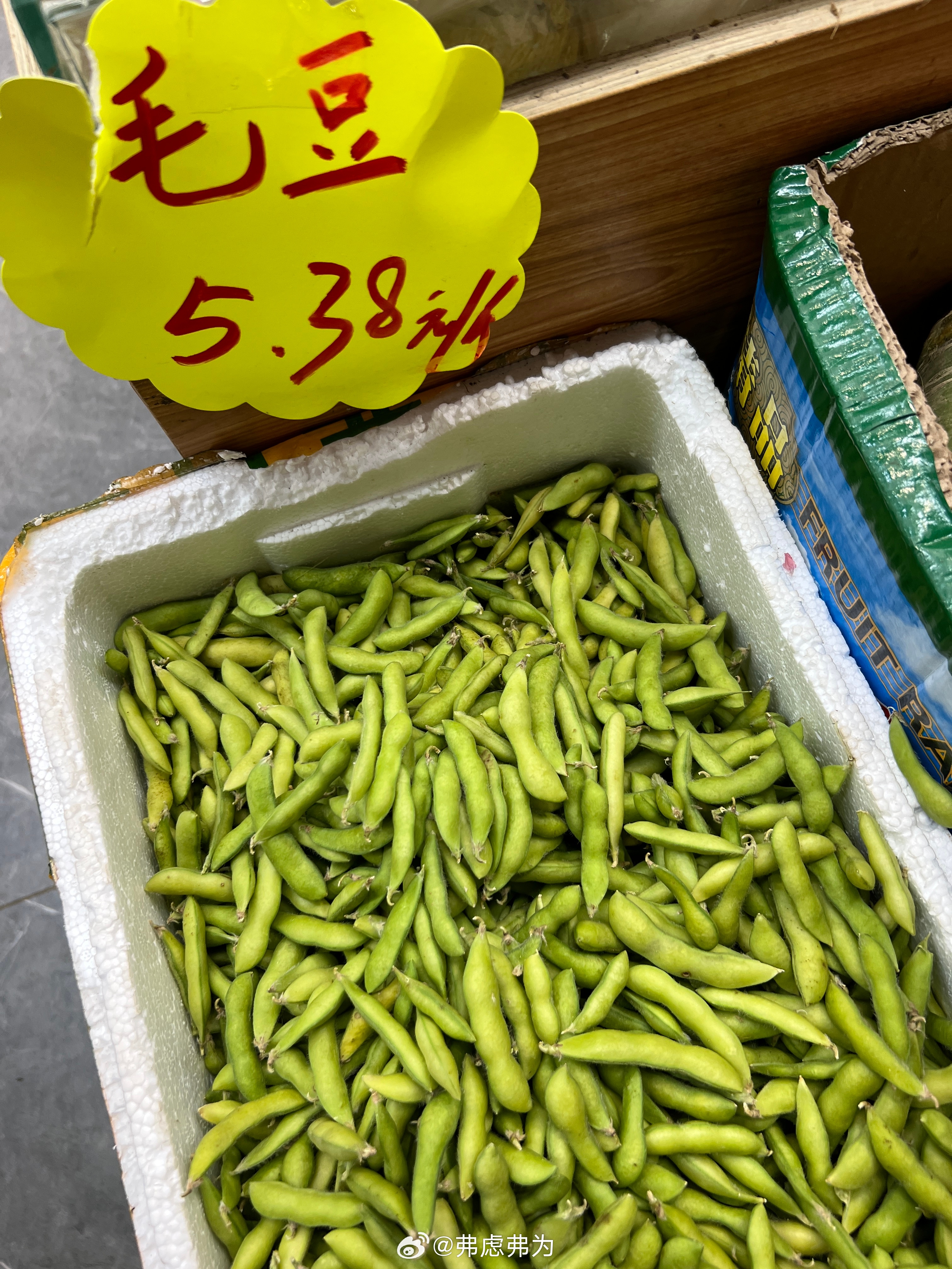 毛豆價(jià)格最新行情,毛豆價(jià)格最新行情——科技引領(lǐng)生活新潮流