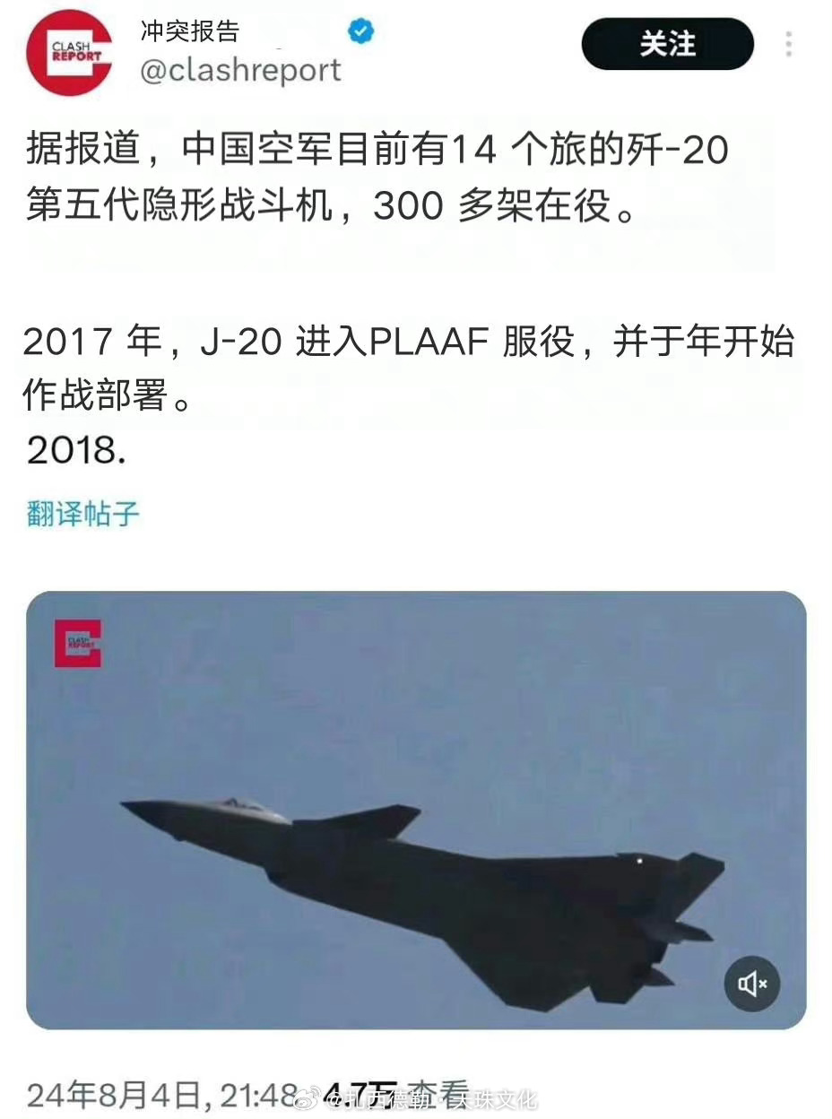 中國戰(zhàn)機(jī)最新動態(tài)及天空中的奇遇揭秘