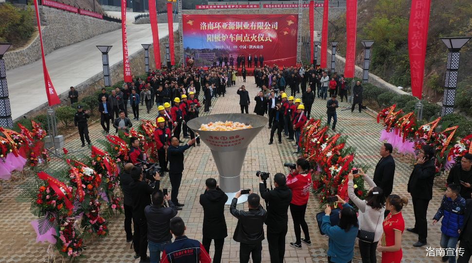 洛南新聞最新動態(tài)速遞?