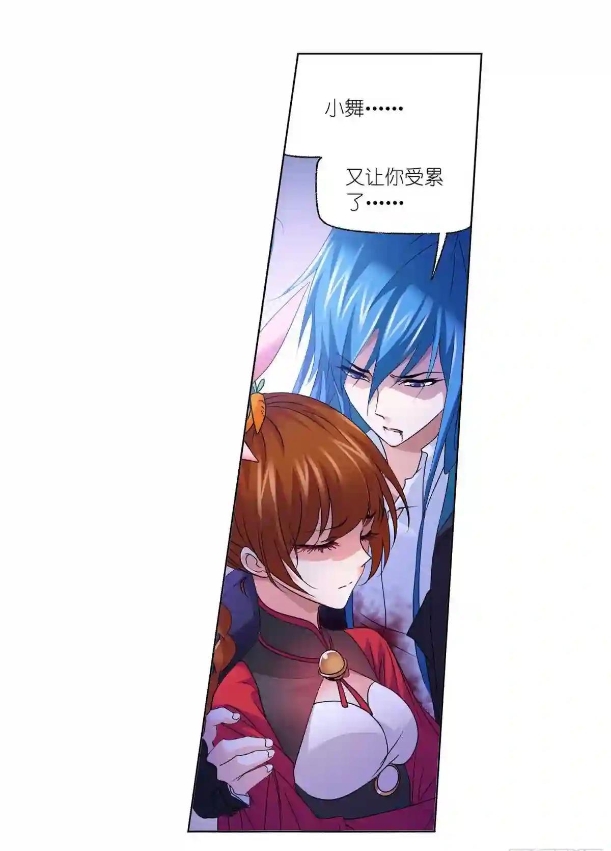 斗羅大陸最新漫畫(huà)深度解析與熱點(diǎn)探討