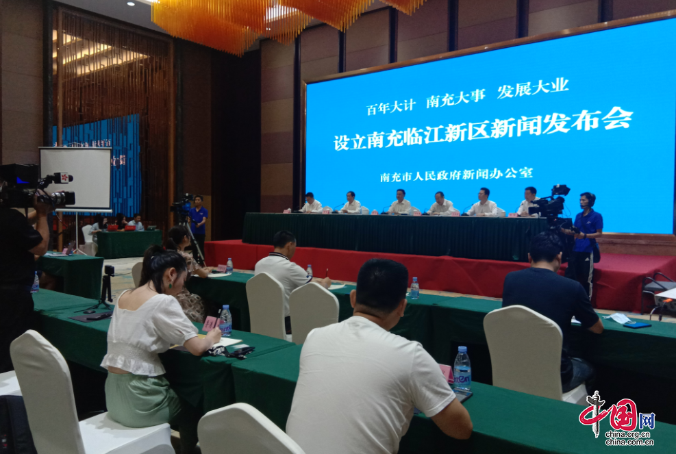 南充最新資訊更新