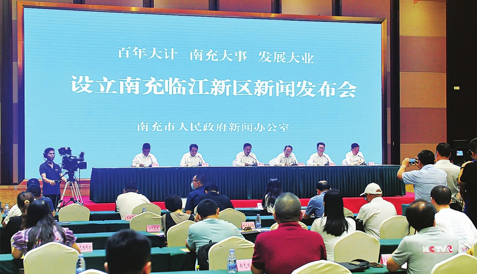 南充最新資訊更新