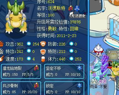 賽爾號(hào)最新精靈深度解析與觀點(diǎn)闡述