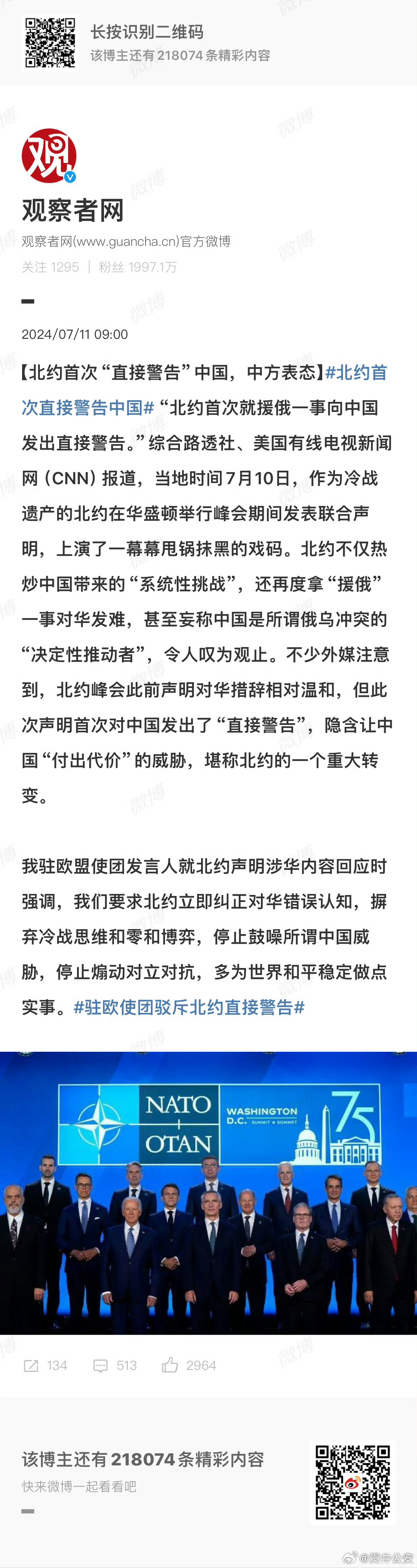 中國(guó)局勢(shì)最新動(dòng)態(tài)概覽??全球視角關(guān)注中國(guó)發(fā)展