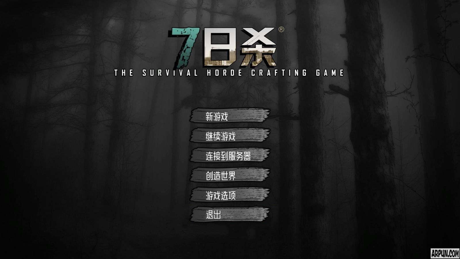 七日殺最新版的深度解析與觀點(diǎn)闡述