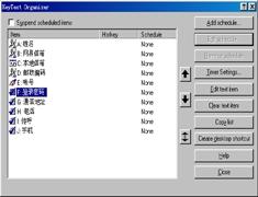 最新英文網(wǎng)名多維度探討與解析