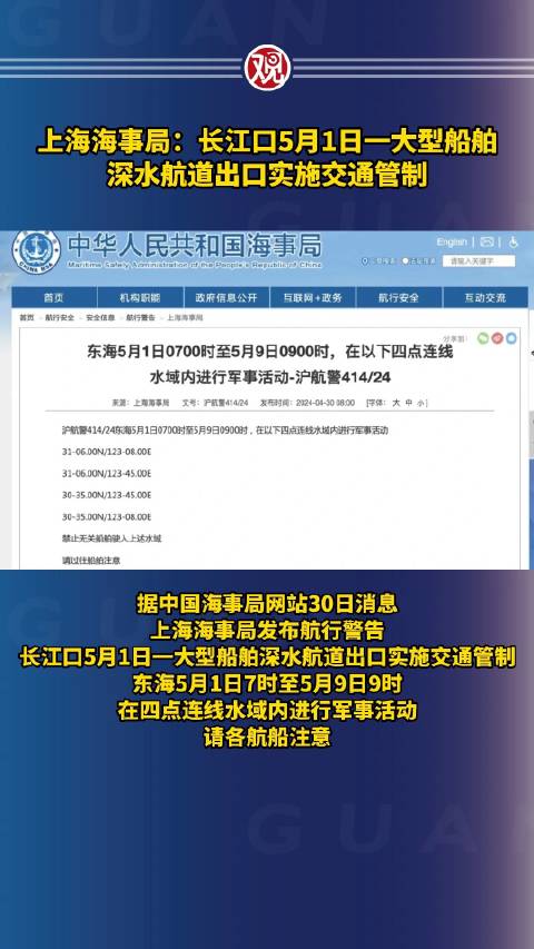 上海沉船事故最新進展及應(yīng)對應(yīng)急指南