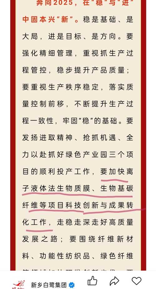 2025鑄源最新制度及其學(xué)習指南