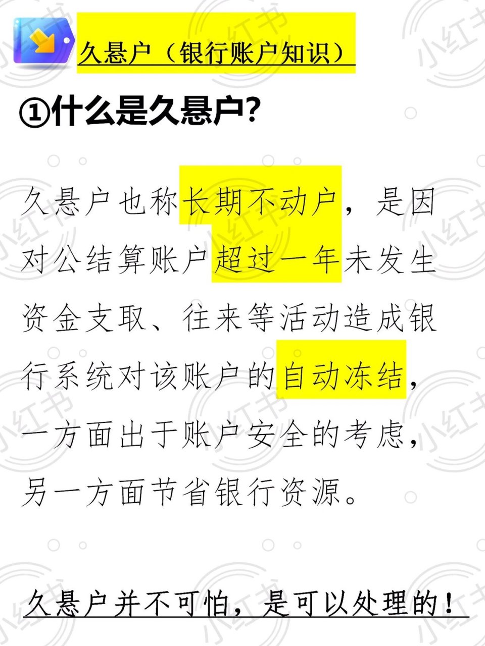 久懸戶最新管理辦法及巷弄深處的獨(dú)特風(fēng)味探秘揭秘