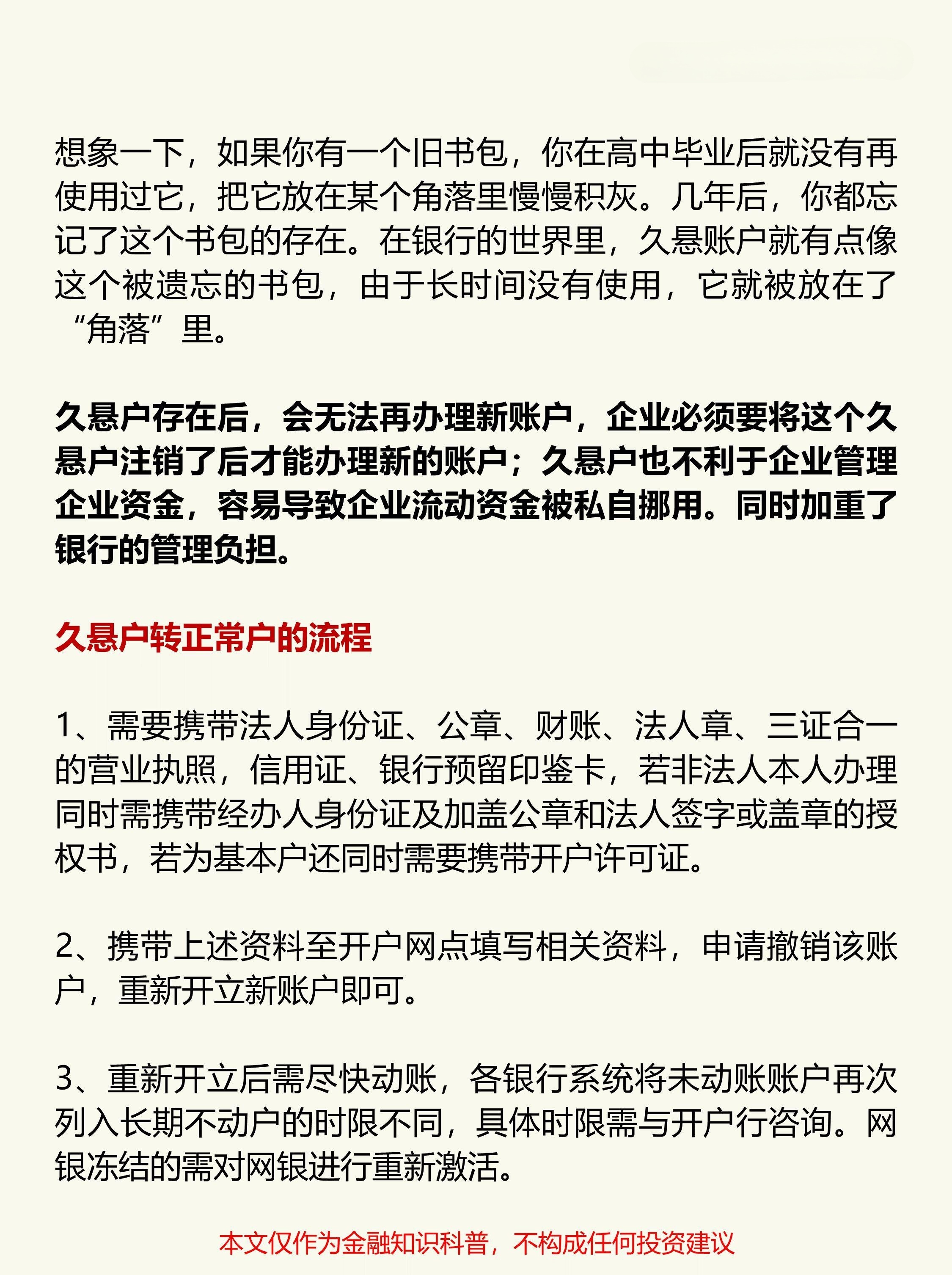 久懸戶最新管理辦法及巷弄深處的獨(dú)特風(fēng)味探秘揭秘