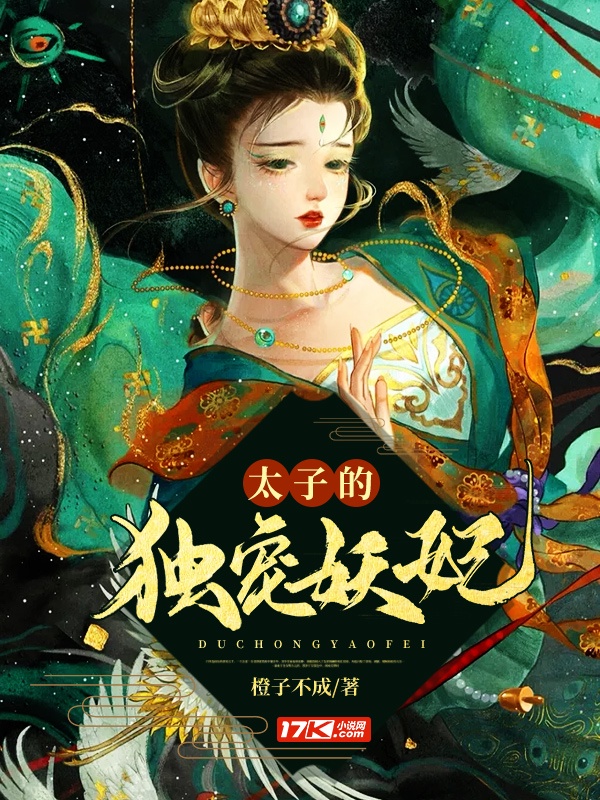 妖帝太兇猛最新章節(jié)觀點(diǎn)論述