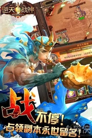 逆天戰(zhàn)神最新免費章節(jié)探討與觀點闡述