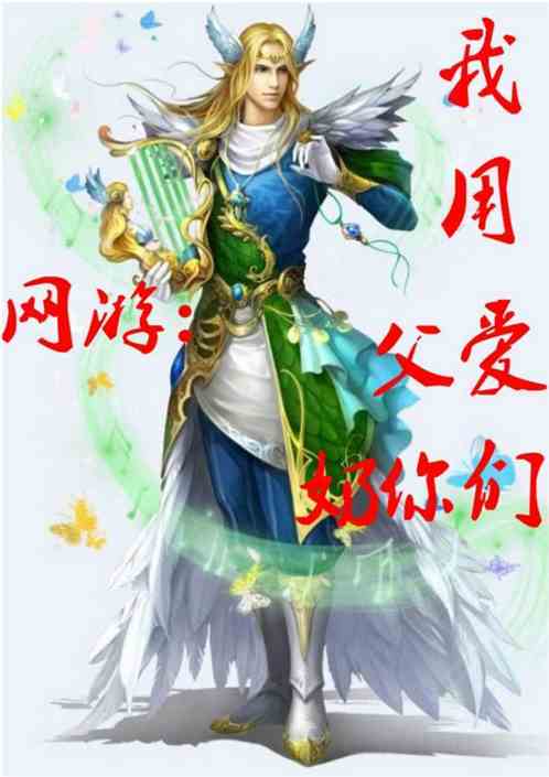 神農(nóng)小醫(yī)仙最新章節(jié)深度解析與觀點(diǎn)闡述