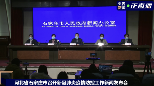 石家莊市最新新聞及城市發(fā)展觀點分析