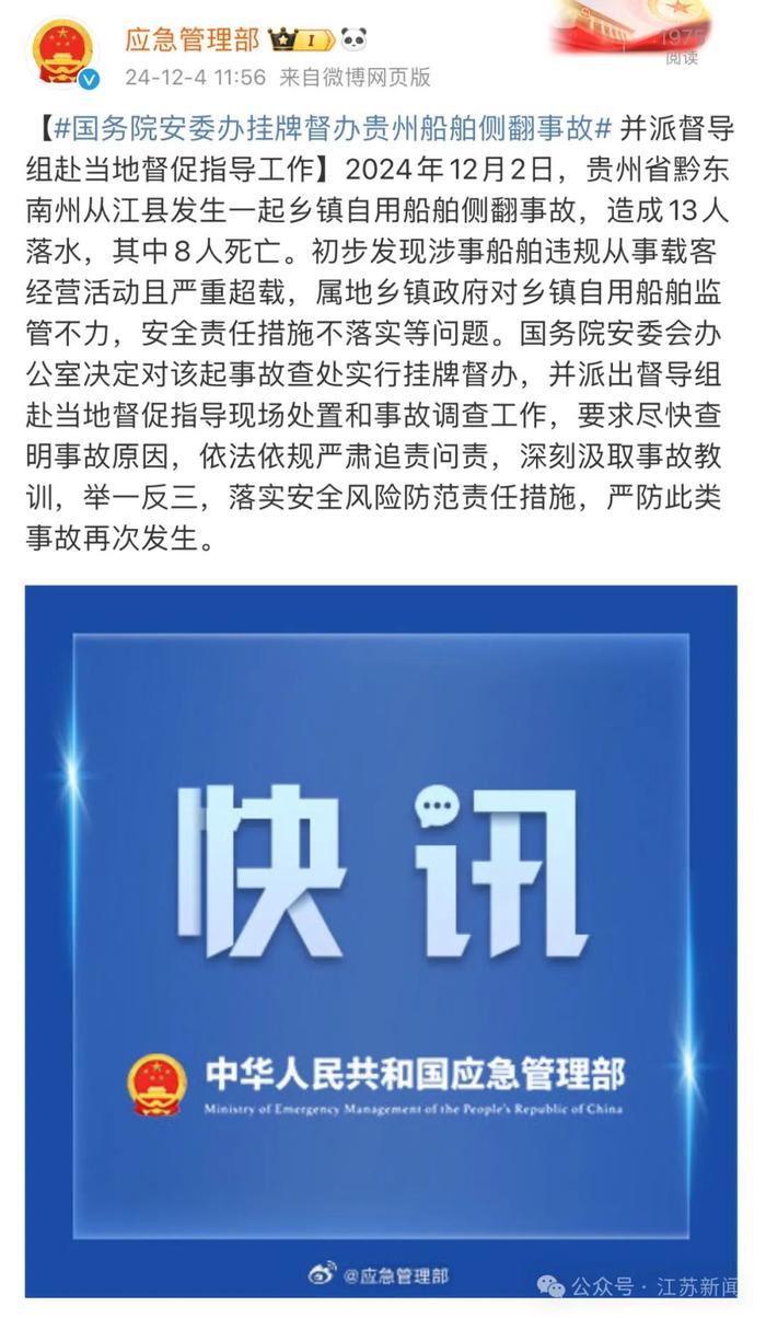 華舟應急最新消息與小巷中的隱秘美食探索