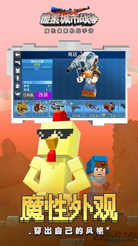 新像素城市戰(zhàn)爭(zhēng)最新版,時(shí)代產(chǎn)物與未來啟示探索