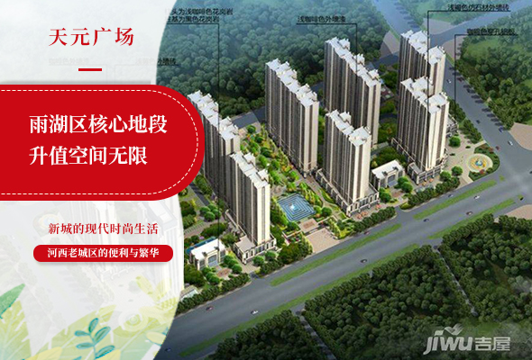 湘潭天元廣場最新動態(tài)與巷弄深處的獨特小店探秘