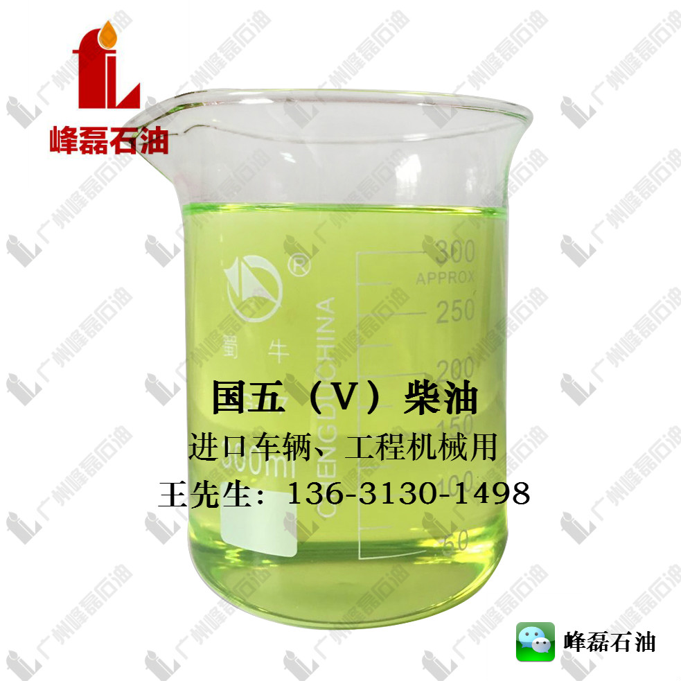 最新0號(hào)柴油批發(fā)價(jià)及其背后的溫情故事