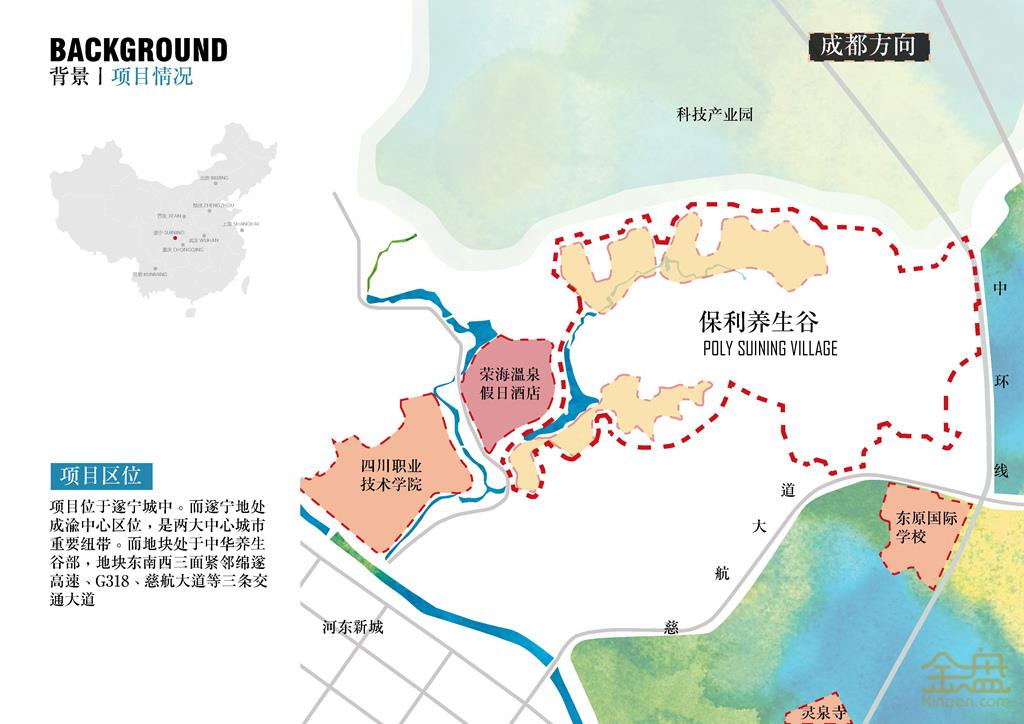 遂寧養(yǎng)生谷最新動(dòng)態(tài)更新