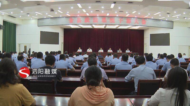 泗陽縣最新領導班子觀點論述及成員概覽