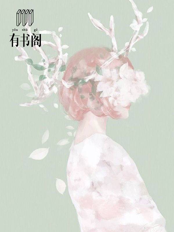 嫡幼子的從容人生，最新論述與洞察