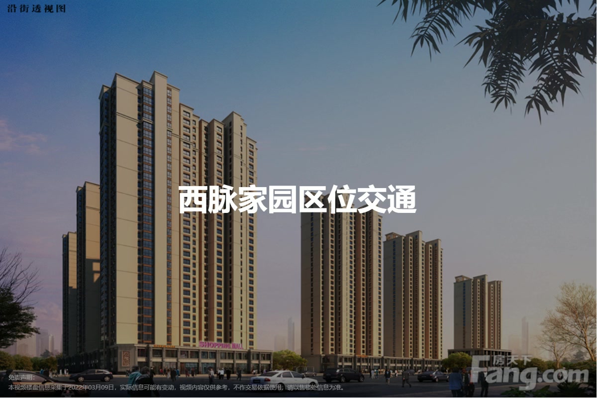 西脈家園最新動態(tài)更新