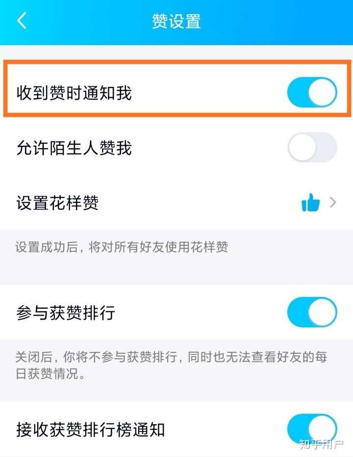 「輕松操作！最新版QQ取消點贊功能指南——探尋小巷特色小店的點贊反悔之路」