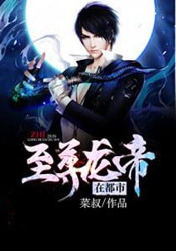 夏沐焱尊最新章節(jié)及其深度解析