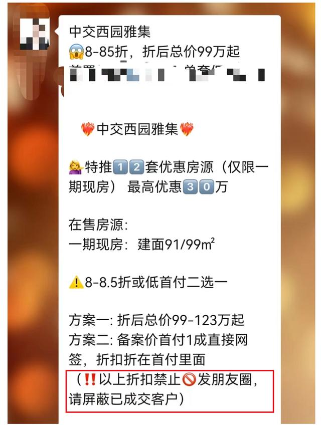 漳州港西西里最新價(jià)格概覽