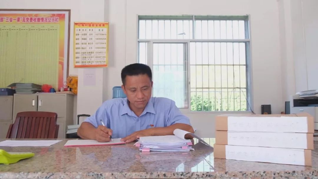 博白嚴(yán)名鋒的最新任職公告或博白嚴(yán)名鋒任職更新