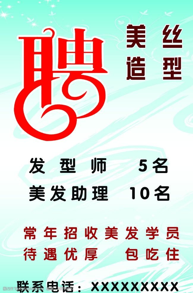 李哥莊假發(fā)行業(yè)最新招聘及產(chǎn)業(yè)發(fā)展觀察探討