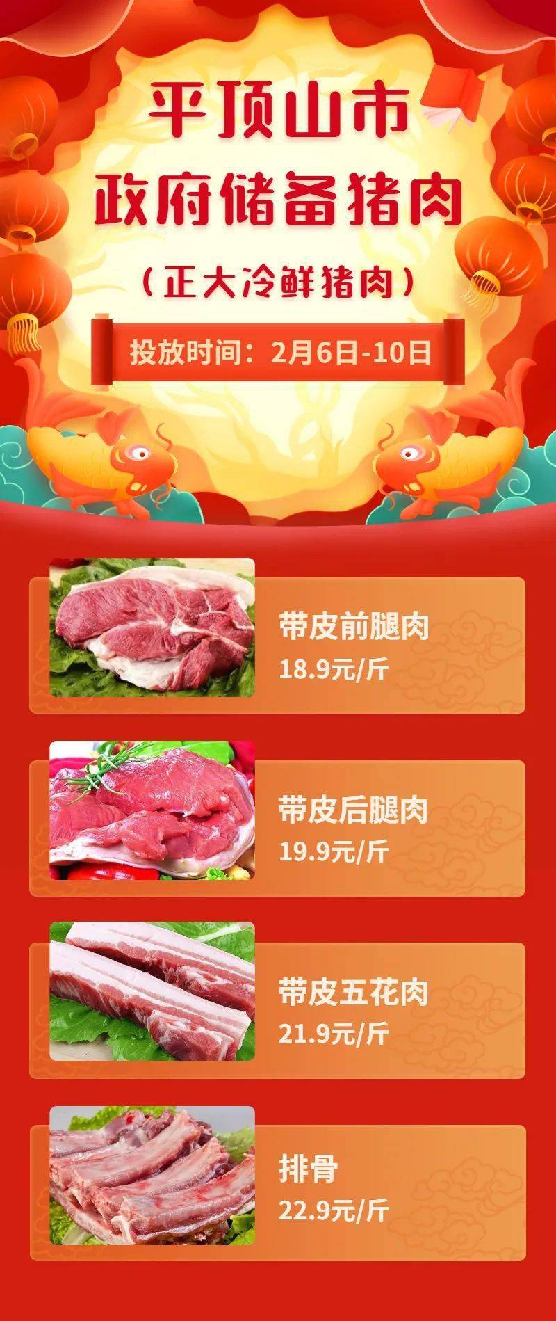 平頂山超市轉(zhuǎn)讓最新信息匯總