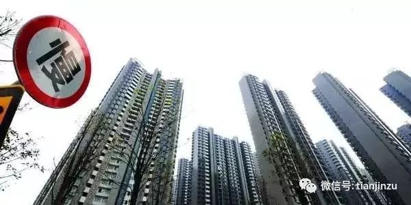 天津房產(chǎn)政策最新動(dòng)態(tài)，塑造城市未來之關(guān)鍵篇章